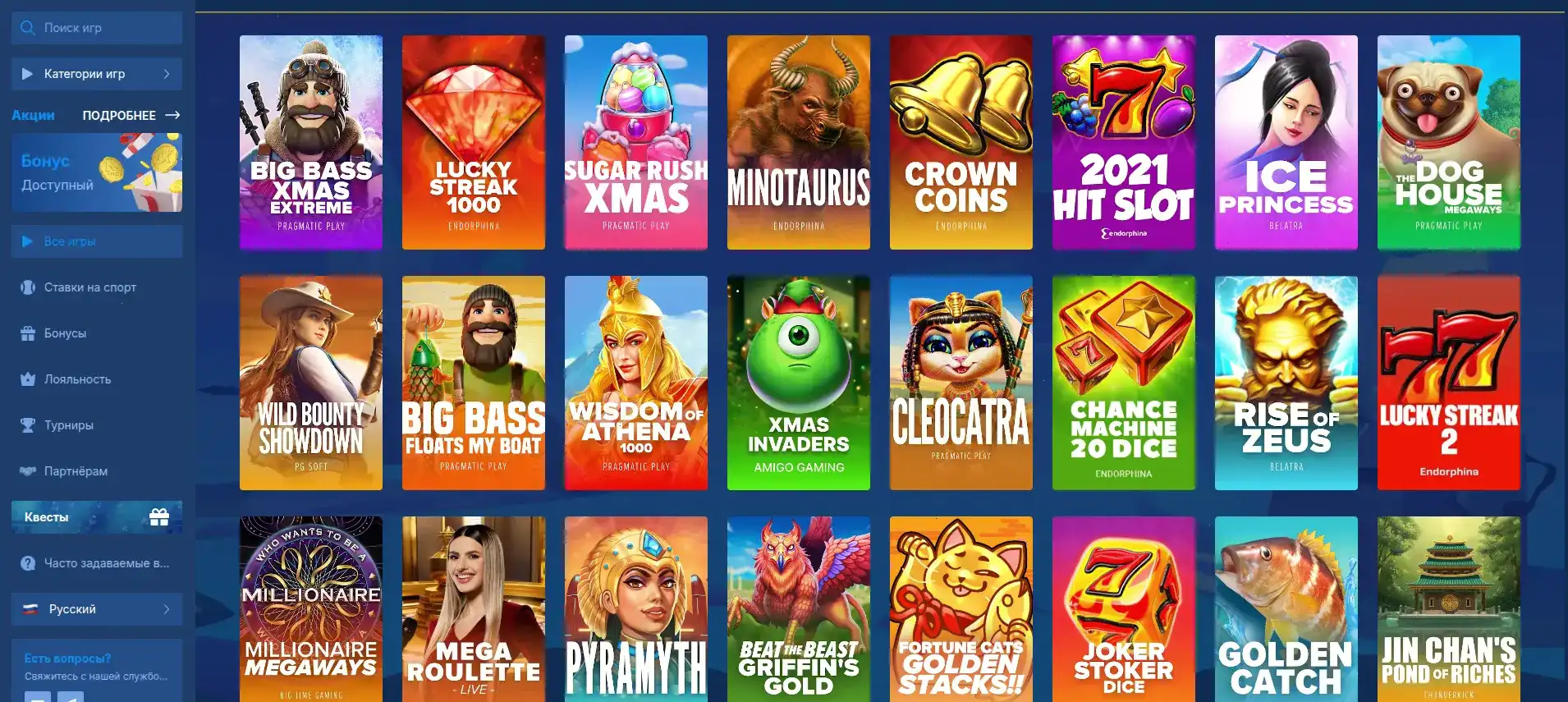Drexel casino интерфейс игрового зала